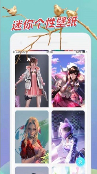 AT迷你壁紙 v1.0.0 安卓版 2