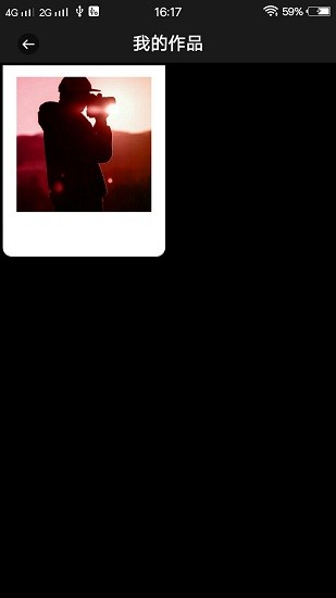 食澀剪輯app v1.0.0 安卓版 0