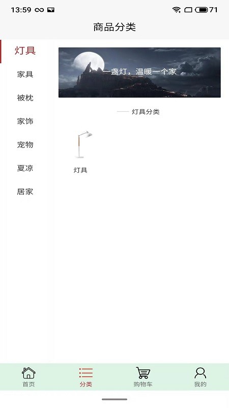 瑜晟最新版 v1.0.0 安卓版 0