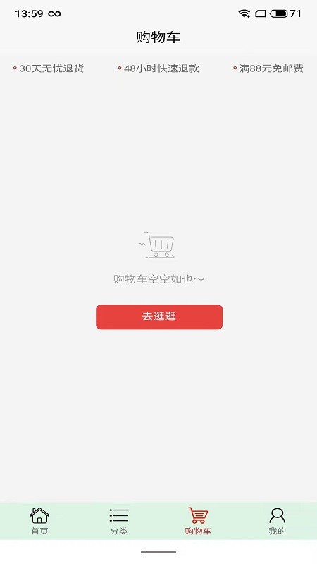 瑜晟最新版 v1.0.0 安卓版 1