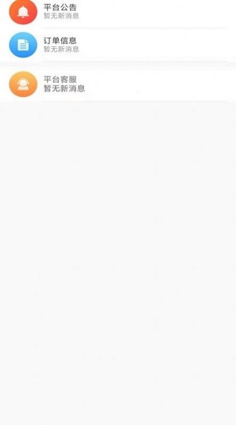 手機(jī)免費置換 v1.0.6 安卓版 0
