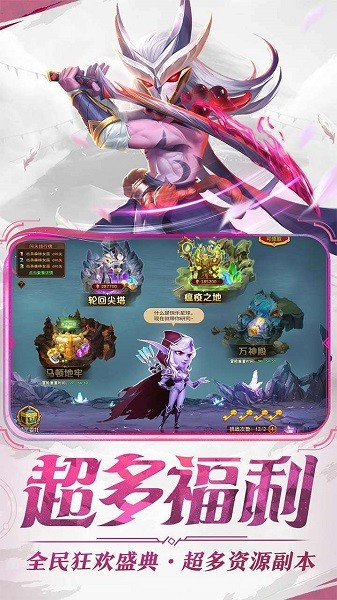 暗夜兵團(tuán)(送福利千抽)66游戲 v1.0.0 安卓版 4