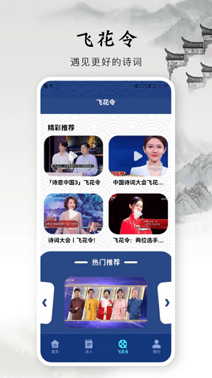 古詩文大全經(jīng)典版 v1.1 安卓版 0