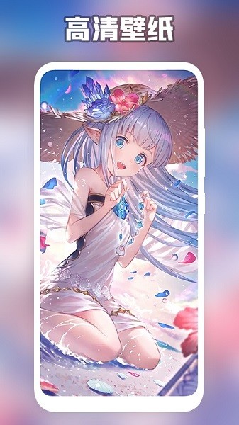 森林壁紙 v1.1 安卓版 0