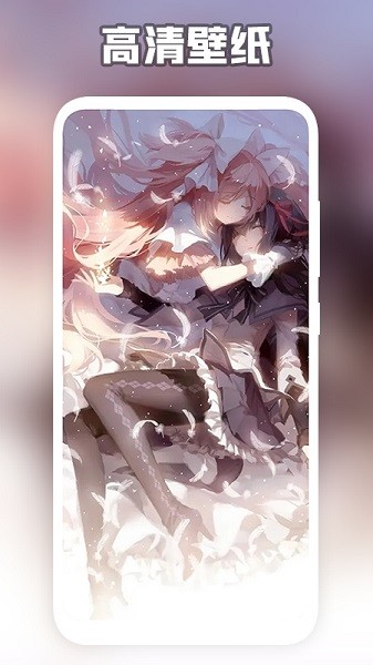 森林壁紙app下載