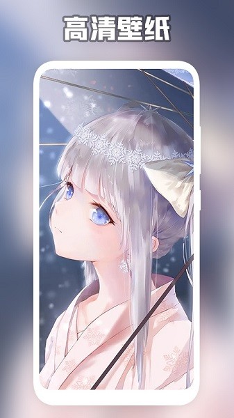 森林壁紙 v1.1 安卓版 2