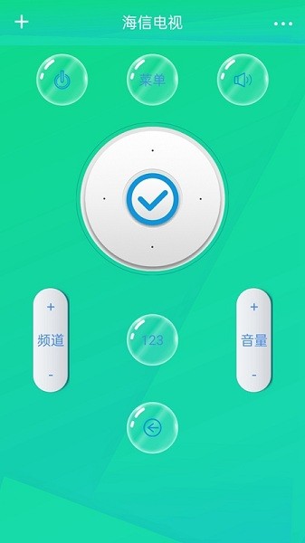 萬能遙控器米控 v1.0.0 安卓版 1