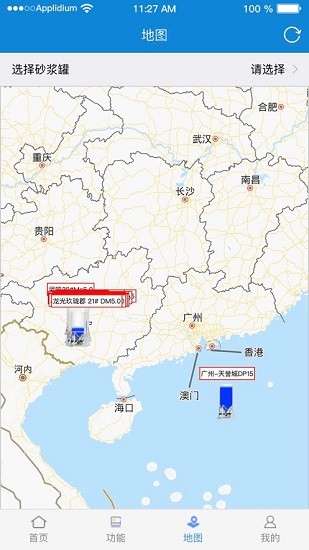 矩子令erp v1.0.0 安卓版 3