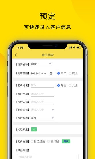 鹿小乙零點(diǎn)版軟件 v1.0.10 安卓版 1