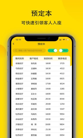 鹿小乙零點(diǎn)版軟件 v1.0.10 安卓版 2