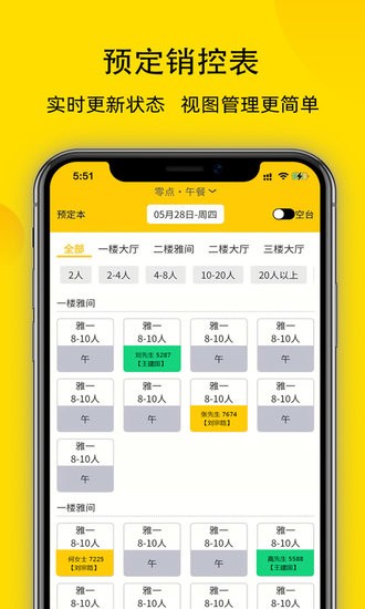 鹿小乙零點(diǎn)版app