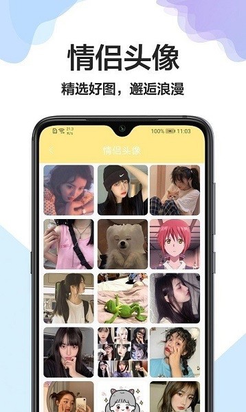 精靈美化安裝包 v1.0.1 安卓版 1