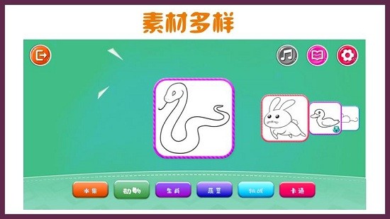 小熊繪畫 v1.0 安卓版 0