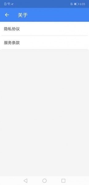 超級(jí)優(yōu)化衛(wèi)士手機(jī)版 v1.0.15 安卓版 1