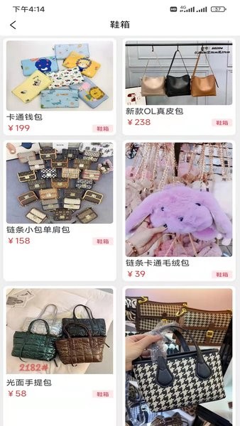 牛信好物app v1.0.9 安卓版 0