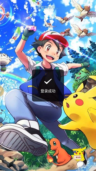 超級訓練家下載