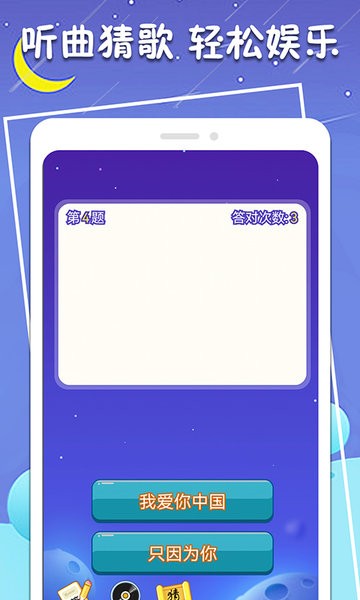 一筆變新字軟件 v1.0.4 安卓版 3