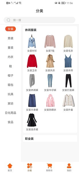 客商億站app v2.0.5 安卓版 1