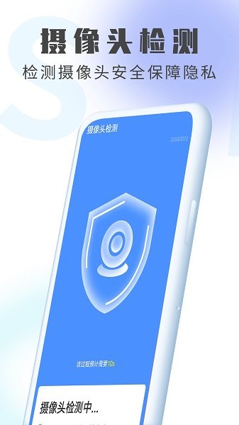 流動(dòng)加速清理衛(wèi)士 v1.0.1 安卓版 0