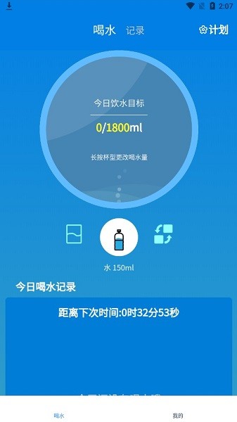 烏鴉打卡喝水軟件 烏鴉喝水a(chǎn)pp