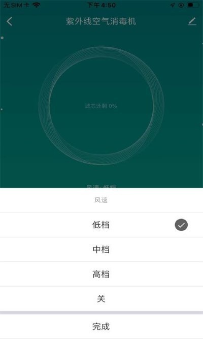 景柯智能軟件 v1.0.0 安卓版 2