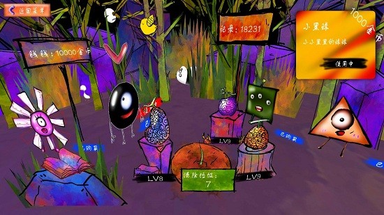 球球礦工最新版 球球礦工最新版下載