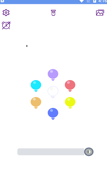 小馬夜燈最新版 v3.2.0 安卓版 0