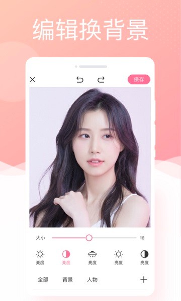 银河相机软件下载 银河相机app下载