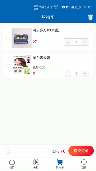 樂返惠 v1.0.2 安卓版 0