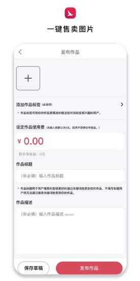 坯雀制造 v2.0.4 安卓版 3