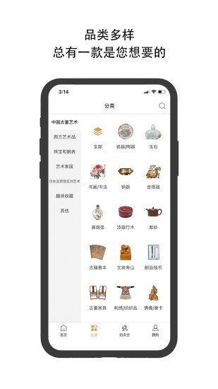 焱十一 v1.5.0 安卓版 0