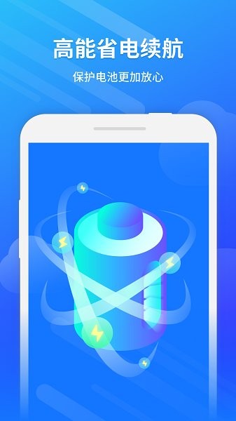 快清理app v1.14.3 安卓版 0