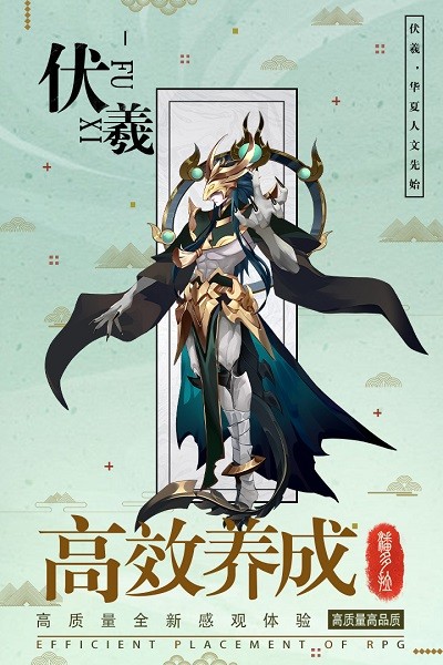 果盤逆轉(zhuǎn)漂流者官方手游 v2.0.0 安卓版 0