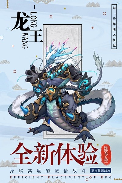 果盤逆轉(zhuǎn)漂流者官方手游 v2.0.0 安卓版 1