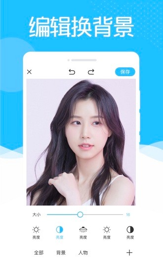 美趣相機(jī)最新版 v1.0.0 安卓版 0