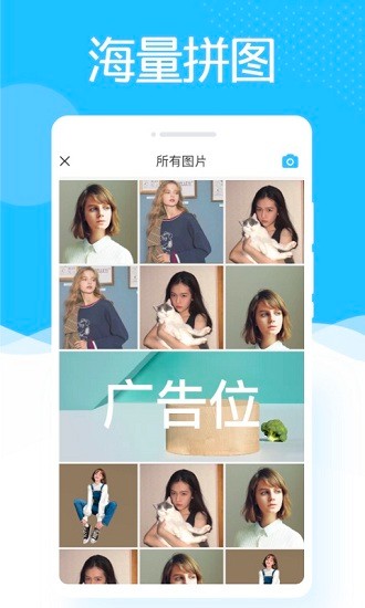 美趣相機(jī)下載