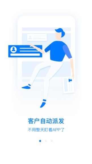 房客家公寓管理 v1.4.3 安卓版 2