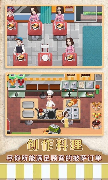 暖暖實習生軟件下載