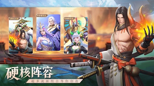 代號塵封書手游 v0.0.1 安卓版 3