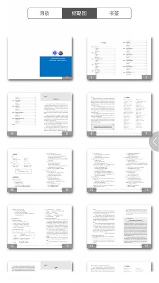 基礎泰語4app v2.68.09 安卓版 2