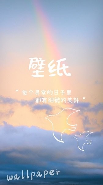 動(dòng)態(tài)壁紙4kapp下載