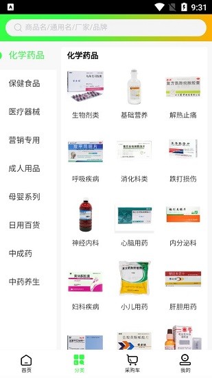 國邦在線手機版 v1.3 安卓版 1