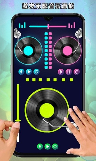 節(jié)拍模擬器 v2.0 安卓版 1