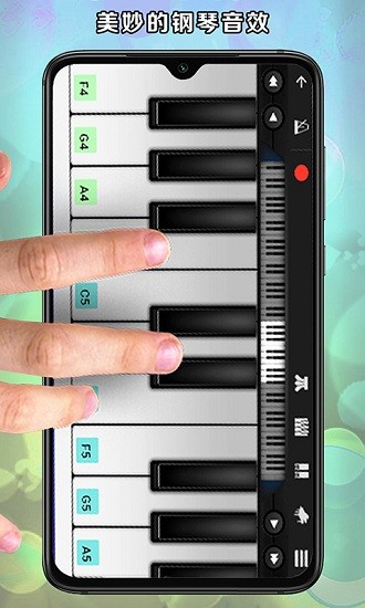 節(jié)拍模擬器 v2.0 安卓版 2