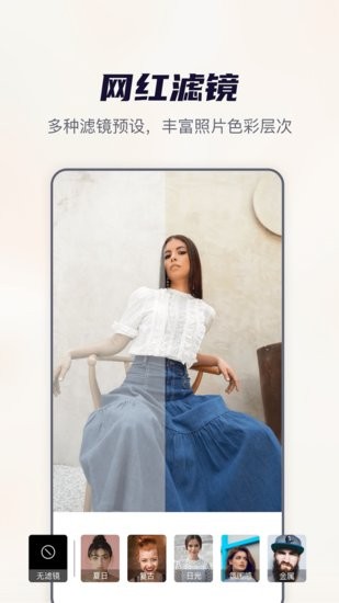 摳圖全能王手機版 v1.0.0 安卓版 0