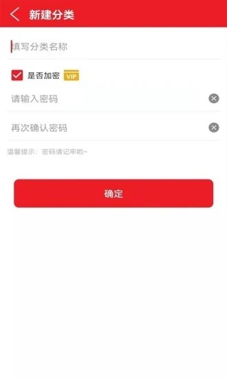 浪云收藏本 v2.1.2 安卓版 0