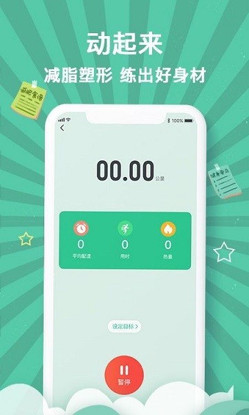 Bob手機(jī)端 v1.0.1 安卓版 1