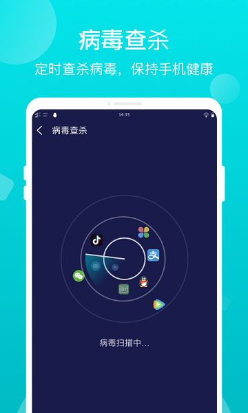 優(yōu)電手機(jī)電池 v3.1.1 安卓最新版 0