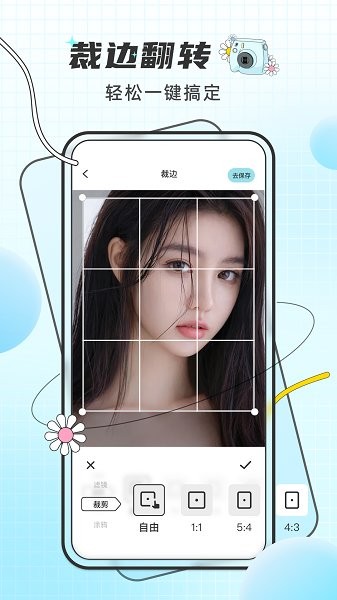 像素照片特效app v2.0.1 安卓版 0