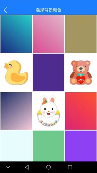 寶寶睡眠曲 v1.1.8 安卓版 0
